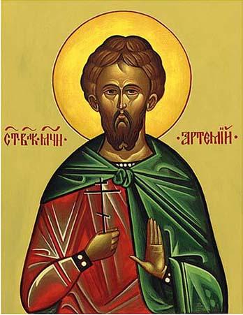 Св. великомуч. Артемий Антиохийский